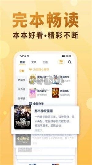 一曲书斋app官方最新版