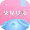 火星女频APP无限阅读