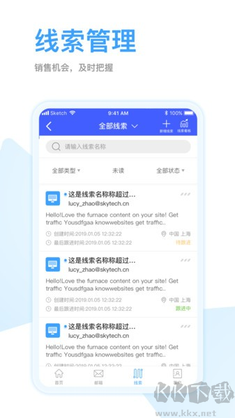 全球赢app