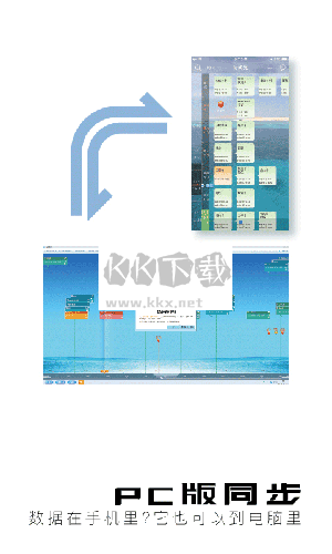 慧影时间流app