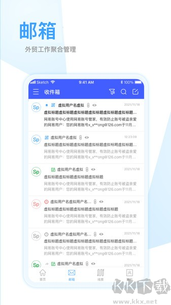 全球赢app