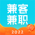 兼客兼职app(兼职赚米)2023官方正版