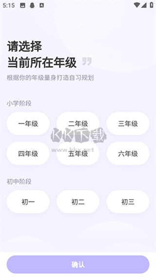 海豚AI学最新版本