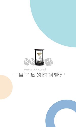 慧影时间流app