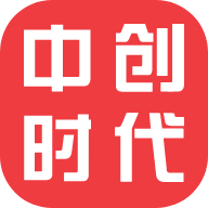 中创时代app