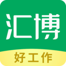 汇博招聘app官方版2024最新