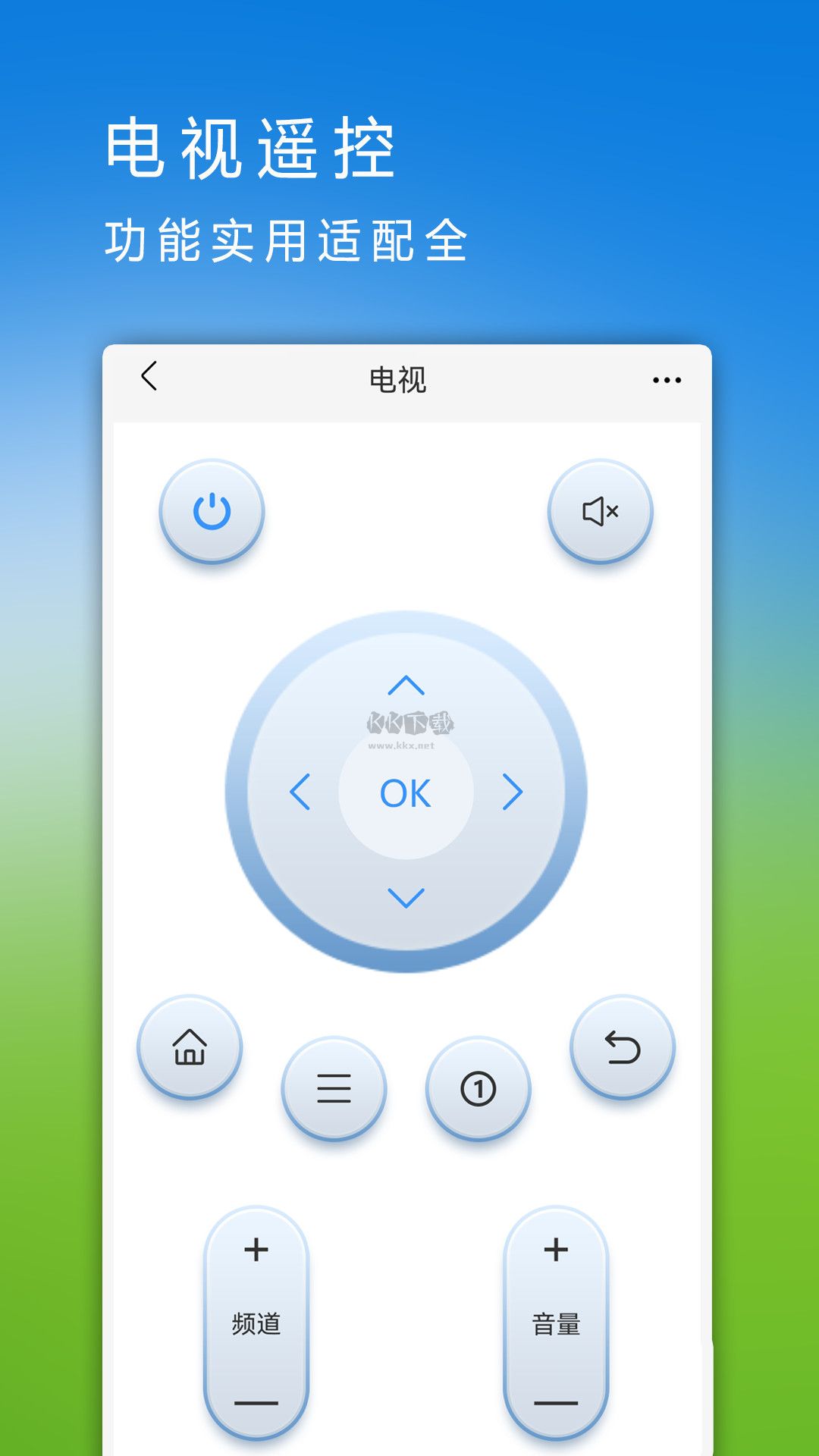 同步助手app官方最新版