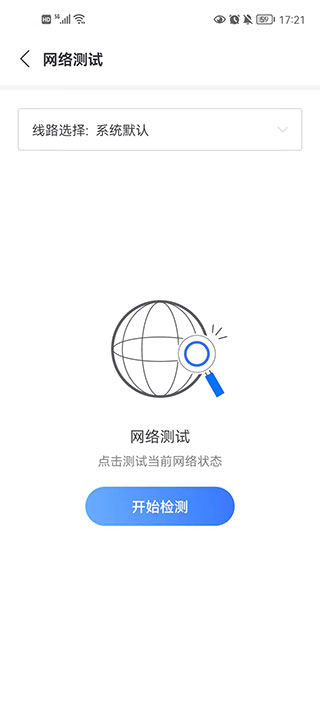 小鱼易连app视频会议