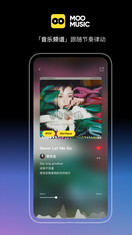 moo音乐app官方版