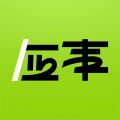 应事APP(AI助手)