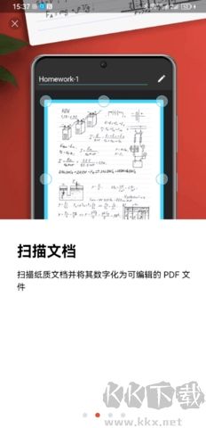 PDF编辑器安卓版