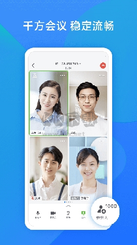 飞书会议app1