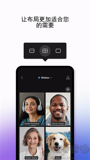 Webex Meeting稳定版