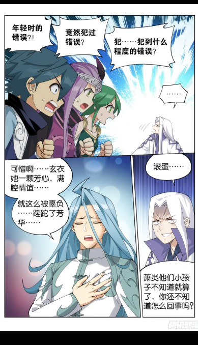 心动漫画APP免费版