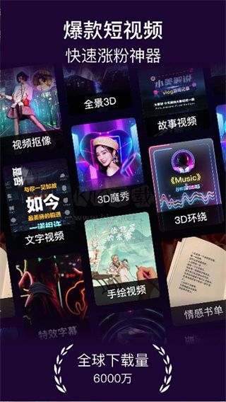 美册音乐相册app安卓版最新