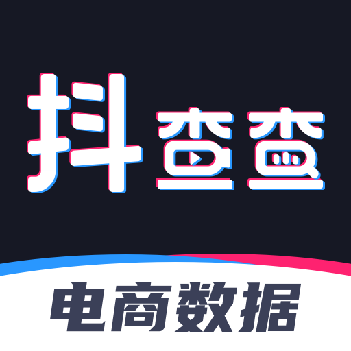 抖查查app安卓官网2024新版本