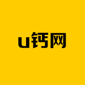 U钙网(logo设计)