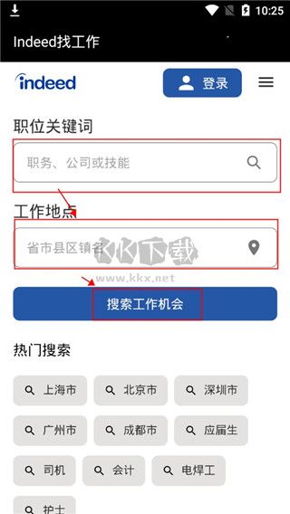 Indeed找工作app