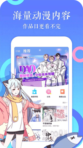 触漫app(阅读创作)官方最新版