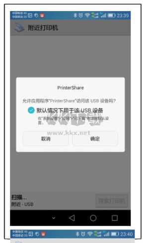 趣打印app高级免费版