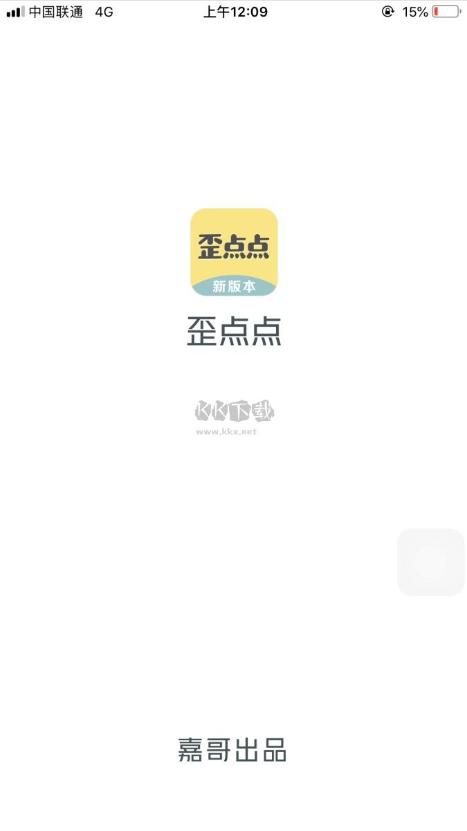 作图微商app