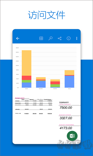 onedrive最新版