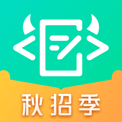 牛客app官方版最新