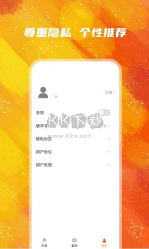 金鱼满堂app官方版