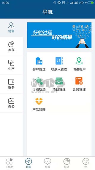 智邦国际app最新版本