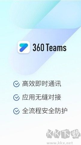 360Teams安卓版