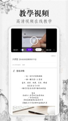 手机签名app最新版