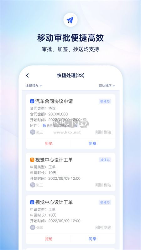 小漾app官方新版本