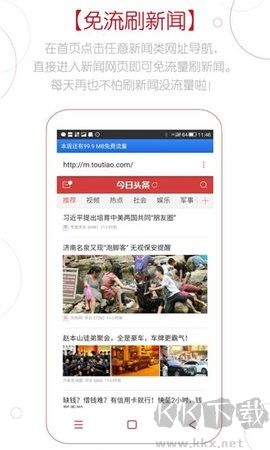 Z浏览器app正式版