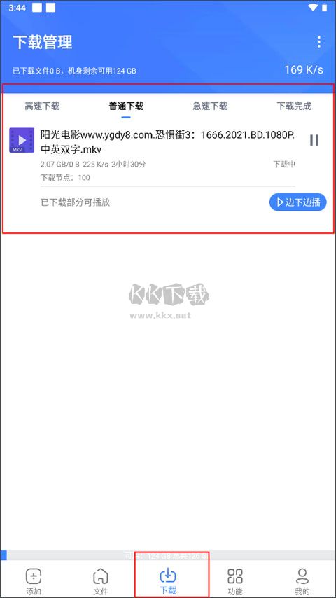 浩克app免费破解版