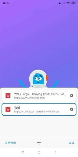 波波浏览器app免费版