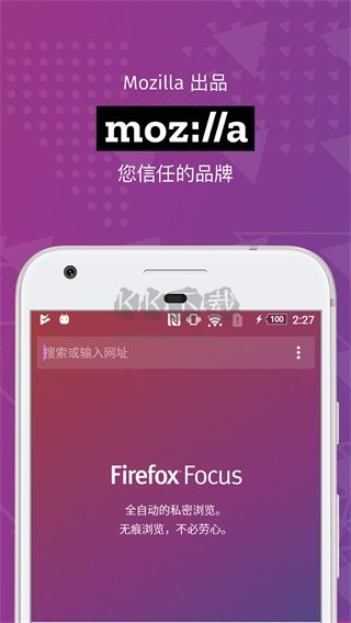 firefox隐私浏览器2024官方版