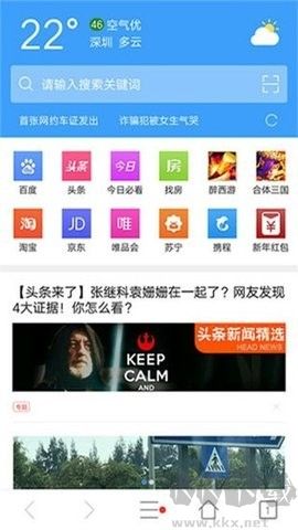 Tenta浏览器app中文版