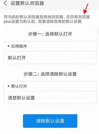 墨樱浏览器plus最新版