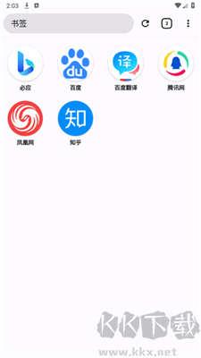 OK浏览器app安卓版