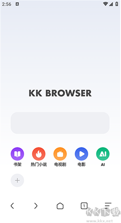 KK浏览器app下载最最新版