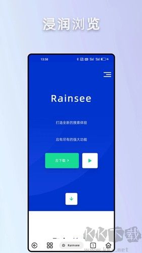 rains浏览器最新版