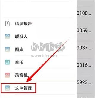 kiwi浏览器app谷歌版