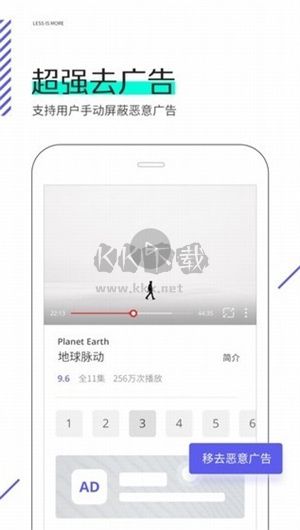 星际线浏览器app官方正版