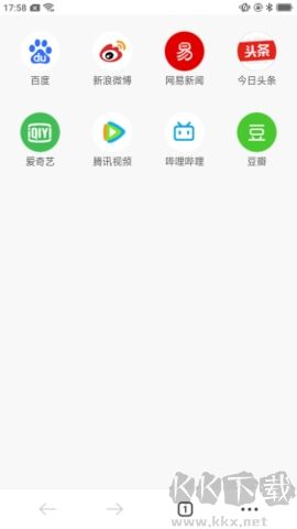 星速浏览器app最新版