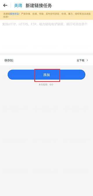 115网盘app官方正版