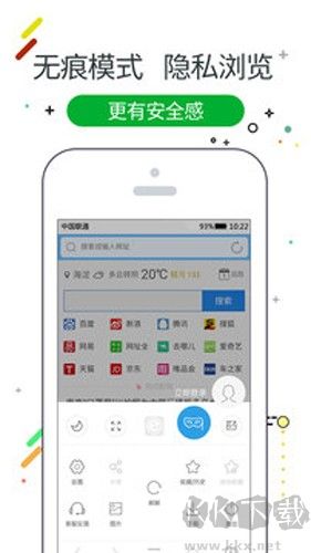 w浏览器app最新版