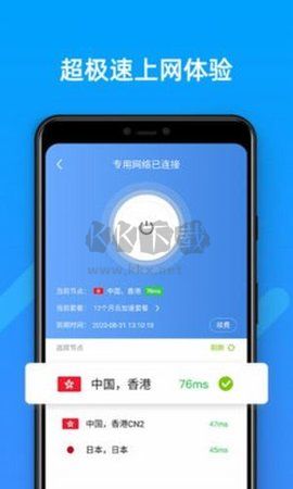 SGreen浏览器app安卓官网最新版