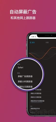 irefox Focus隐私浏览器安卓版