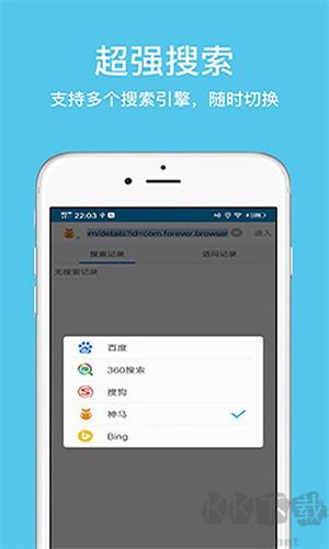 久久浏览器app完整版