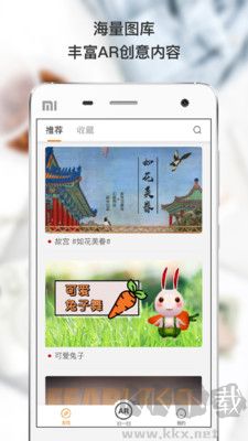 幻眼浏览器app手机版